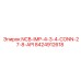 8424912618 NCB-IMP-4-3-4-CONN-27-8-API Epiroc