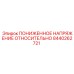 Оригинальный электронный блок Epiroc 8440262721 для систем управления напряжением