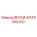 8440300220 Spring Epiroc