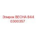8440300357 Spring Epiroc