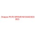 8440300853 РЕЛЕ ВРЕМЕНИ Epiroc