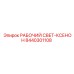 РАБОЧИЙ СВЕТ-КСЕНОН Epiroc 8440301108