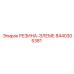 8440305381 РЕЗИНА-ЭЛЕМЕ Epiroc