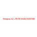 8440305798 AC-РЕЛЕ Epiroc