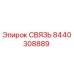 8440308889 СВЯЗЬ Epiroc