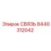 8440312042 СВЯЗЬ Epiroc