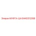 8440312058 МУФТА-ША Epiroc