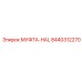 8440312270 МУФТА-HAL Epiroc