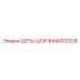 Оригинальная высокопрочная цепь 8440312328 производителя Epiroc