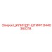 8440360218 ЦИЛИНДР-ШТИФТ Epiroc