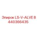8440366435 LS-V-ALVE Epiroc