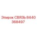 8440368497 СВЯЗЬ Эпирок