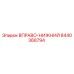 8440368794 ВПРАВО-НИЖНИЙ Epiroc
