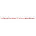 8440411127 ПРЯМО-COU Epiroc