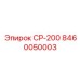 Перфоратор для горных работ Epiroc модель СР-200 артикул 8460050003