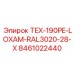 Фото компонента 8461022440 для систем смазки Epiroc