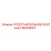86008511 УПЛОТНИТЕЛЬНОЕ КОЛЬЦО Epiroc
