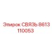 8613110053 СВЯЗЬ Epiroc
