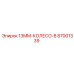 87001339 13MM-КОЛЕСО-B Epiroc