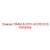 87002044 13MM-B-DTH-КОЛЕСО Epiroc