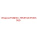 87003559 ИНДЕКС-ТЕМПЛА Epiroc