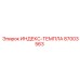 87003563 ИНДЕКС-ТЕМПЛА Epiroc