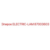 87003603 ELECTRIC-LAM Epiroc