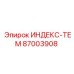 87003908 ИНДЕКС-ТЕМ Epiroc