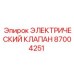 87004251 ЭЛЕКТРИЧЕСКИЙ КЛАПАН Epiroc
