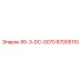 87005110 95-3-DC-0070 Epiroc
