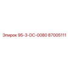 87005111 95-3-DC-0080 Epiroc