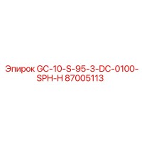 87005113 GC-10-S-95-3-DC-0100-SPH-H Epiroc