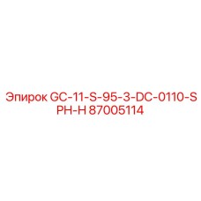 87005114 GC-11-S-95-3-DC-0110-SPH-H Epiroc