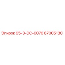 87005130 95-3-DC-0070 Epiroc