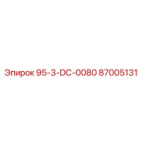 87005131 95-3-DC-0080 Epiroc