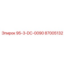 87005132 95-3-DC-0090 Epiroc
