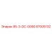 87005132 95-3-DC-0090 Epiroc