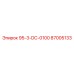 87005133 95-3-DC-0100 Epiroc