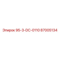 87005134 95-3-DC-0110 Epiroc