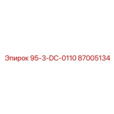87005134 95-3-DC-0110 Epiroc
