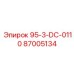 87005134 95-3-DC-0110 Epiroc