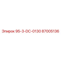 87005136 95-3-DC-0130 Epiroc