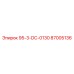 87005136 95-3-DC-0130 Epiroc