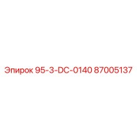 87005137 95-3-DC-0140 Epiroc