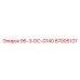 87005137 95-3-DC-0140 Epiroc