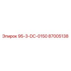 87005138 95-3-DC-0150 Epiroc