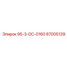 87005139 95-3-DC-0160 Epiroc