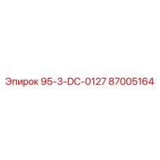 87005164 95-3-DC-0127 Epiroc