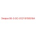 87005164 95-3-DC-0127 Epiroc