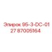 87005164 95-3-DC-0127 Epiroc